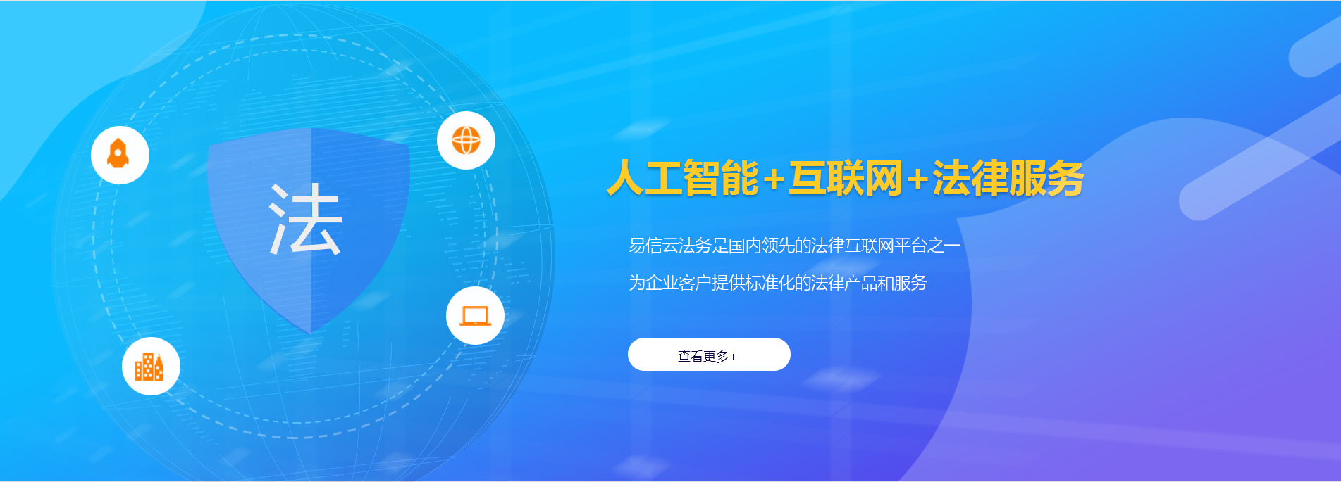 诏安律师在线咨询