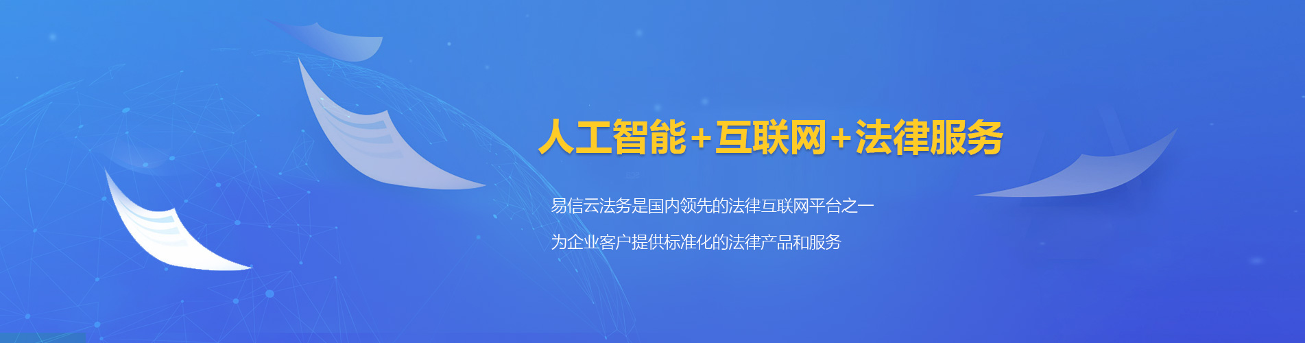 诏安律师在线咨询